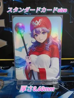 Item thumbnail for item 292f2d96-3aa9-41f7-b171-022ba8fc3428