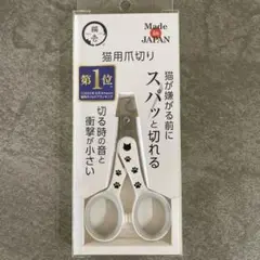 Item thumbnail for item 89f1ebe1-a0e1-4f07-baa1-5715b42c8eb6
