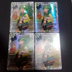 地封院ギャイ　4枚セット　キャラプレミアムトレジャー