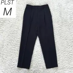 【極美品】　PLST　ツイル2WAYストレッチテーパードパンツ　ネイビー　M