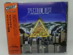 SPECTRUM BEST スペクトラム ベストアルバム