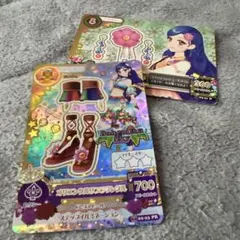 アイカツ! ソラ　プレミアム+おまけ付き