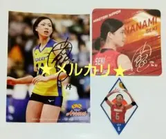 全日本女子バレー関菜々巳選手直筆サイン入ポストカードセット