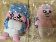 おぱんちゅうさぎ ぬいぐるみキーホルダー 2個セット
