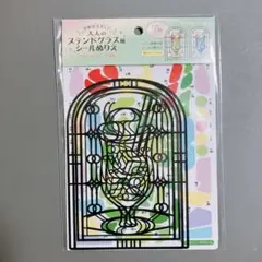 Item thumbnail for item ae9aaf52-fd79-467e-b2b0-500beed99e10