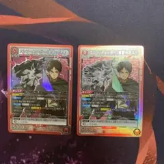 ユニオンアリーナ エレン SR 2枚セット