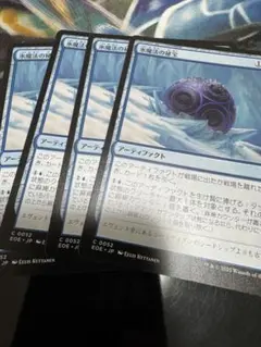 mtg 氷魔法の秘宝　4枚　ｃ