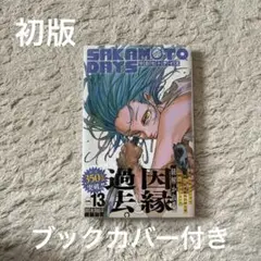 Item thumbnail for item 8c584c42-1b13-4fd0-b3b8-e6804137c258