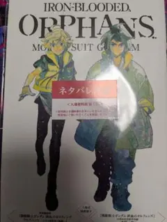 Item thumbnail for item 7350973f-e53a-4918-ab53-b22a7b3bc1a8