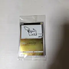 NAGABAピカチュウ　プロモ　長場雄　新品未開封