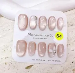 Item thumbnail for item b42cf7ff-ae60-402c-93cb-5730112a6f73