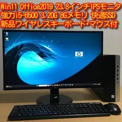 、