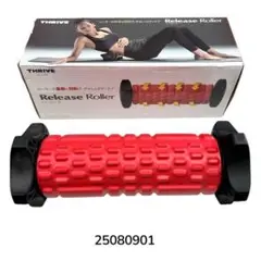 THRIVE スライヴ RELEASE ROLLER FD-200