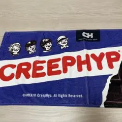 クリープハイプ　タオル