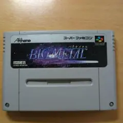 SFC バイオメタル SFC バイオメタル / Bio Metal - Full Game - YouTube