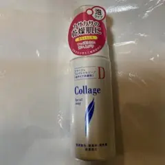 コラージュD フェイシャルソープ