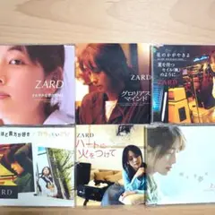 ZARD CDシングル　6枚セット