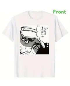 はだしのゲン　ホワイトTシャツ　新品❗️