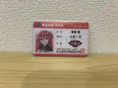 オンゲキ　逢坂茜　学生証