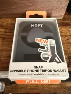 【新品】MOFT 8-in-1マルチスタンド MagSafe ジェットブラック
