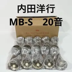 2025年最新】ウチダ ミュージックベル ハンドベルの人気アイテム
