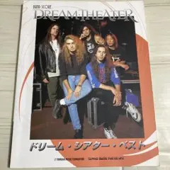 ドリーム・シアター バンドスコア「Full Score Anthology」 Amazon | Dream Theater: Full Score Anthology | Dream Theater