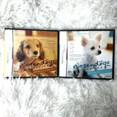 ニンテンドッグス 2本セット