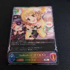 シャドウバースエボルヴ アイドルマスターシンデレラガールズ 森久保乃々 SL