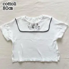 cottoli 80㎝ 女の子　男の子　半袖　Tシャツ　セーラー　パレード　動物