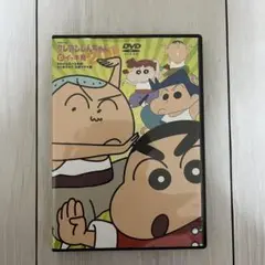 クレヨンしんちゃん DVD