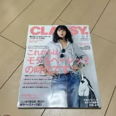CLASSY 2016年4月　小泉里子表紙