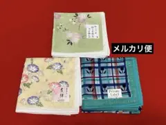 ブランド　花柄・チェック柄　大判ハンカチ3枚セット　タグ付未使用品