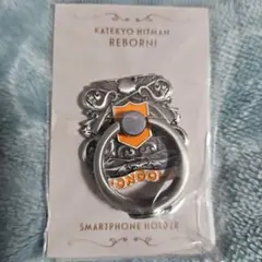 【値段はコメントで】家庭教師ヒットマンREBORN! スマホリングセット+オマケ 値段はコメントで】家庭教師ヒットマンREBORN! スマホリング
