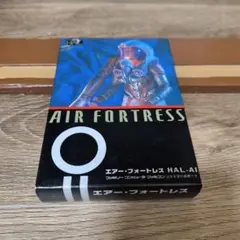新品未使用未開封AIR FORTRESS HAL-AI 1987年版