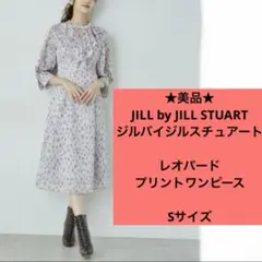 ★美品★ジルバイジルスチュアート　七分袖 ロングワンピース　Ｓ