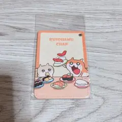 クソハムちゃん　パスケース　お寿司