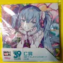初音ミク C賞 イラストキャンバスボード