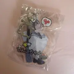 天上てんこ　てんこちゃん アクリルキーホルダー
