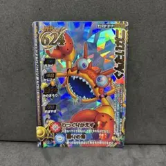Item thumbnail for item 1cd71ca2-6618-4da3-ae0a-7b990db3d429