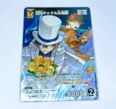 名探偵コナンカードゲーム 交錯する刃 怪盗キッド 白馬探 MR