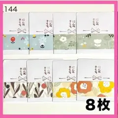 Item thumbnail for item b8964a29-ad13-4161-8cbc-cb34d46351e2