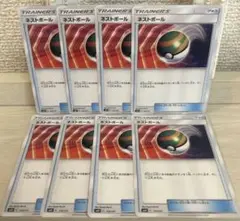 7769 ポケモンカード ネストボール 8枚