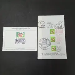 Item thumbnail for item ded28638-ccab-412c-983f-1404aa0fc8f1