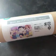 グリッドマンユニバース　アニメイト　くじ　Ａ3　ポスター　未開封