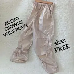 ロデオクラウンズ【RODEO CROWNS】パラシュート ナイロン ワイドパンツ