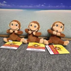 おさるのジョージ ひょこぴょこマスコット 全種セット