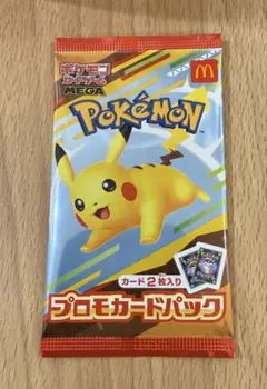 ポケモンカードゲーム プロモカードパック 2枚入り