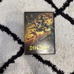 エイトレンジャー DVD