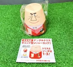 Item thumbnail for item 3b661eb0-535e-48ed-8f8f-3bda4d261778