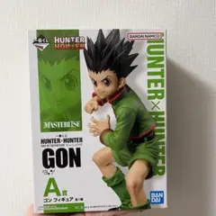 HUNTER×HUNTER 一番くじ ゴン フィギュア